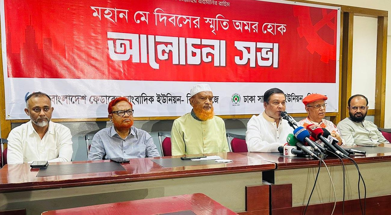 শ্রমিক মর্যাদাহীনতায় সাংবাদিকরাও বঞ্চিত: কাদের গনি